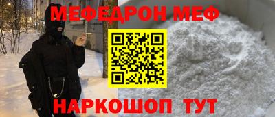 прущие крисы Северобайкальск