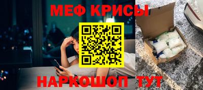 прущие крисы Северобайкальск