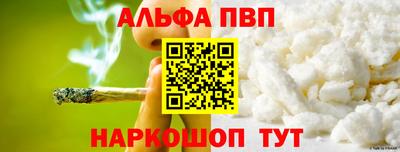 кокаин Свободный