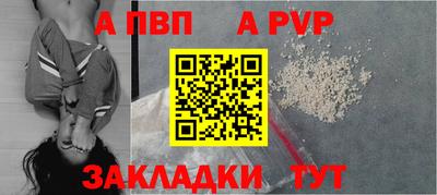 прущие крисы Северобайкальск