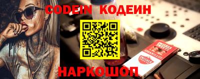 кокаин Свободный