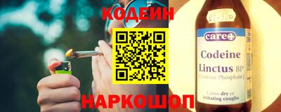 кокаин Свободный