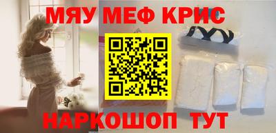 прущие крисы Северобайкальск