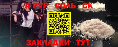 прущие крисы Северобайкальск