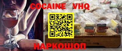 кокаин колумбия Славгород