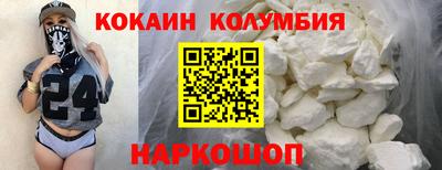 герыч Славянск-на-Кубани