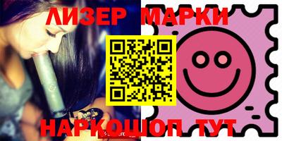 прущие крисы Северобайкальск
