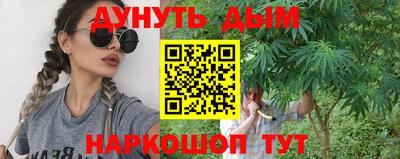 герыч Славянск-на-Кубани