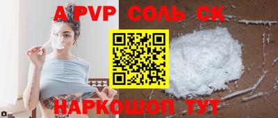 кокаин колумбия Славгород