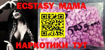 МДПВ Севастополь