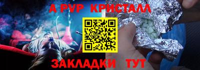 кокаин Свободный