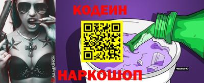 прущие крисы Северобайкальск