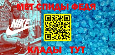 apvp Сланцы