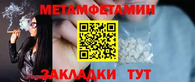 прущие крисы Северобайкальск