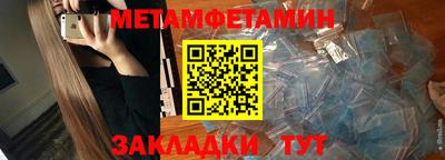 apvp Сланцы