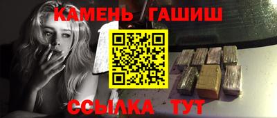 прущие крисы Северобайкальск