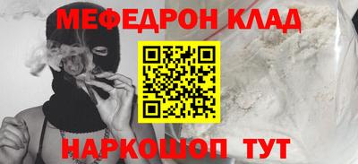 прущие крисы Северобайкальск
