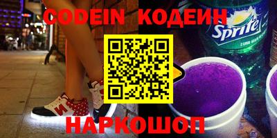 прущие крисы Северобайкальск