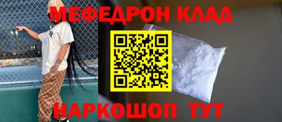 кокаин Свободный