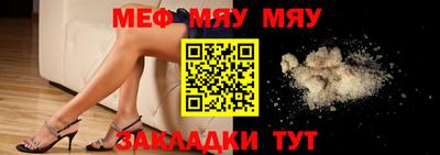 прущие крисы Северобайкальск