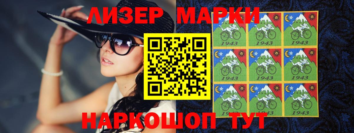 ГАШ  Мефедрон  LSD-25  Мефедрон   Вход с VPN  Канабис  Урюпинск  МДМА 