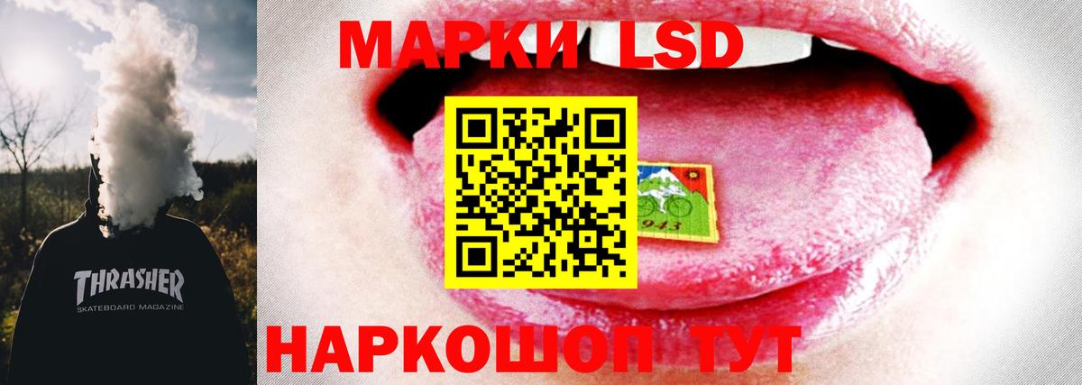 Лсд 25 экстази ecstasy  Вход с VPN  Урюпинск 