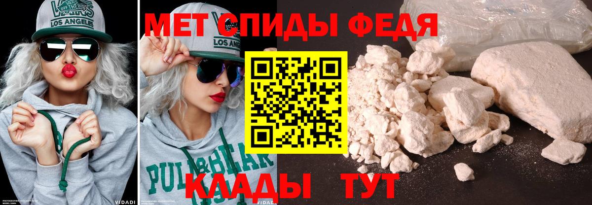 Метамфетамин Декстрометамфетамин 99.9% Урюпинск