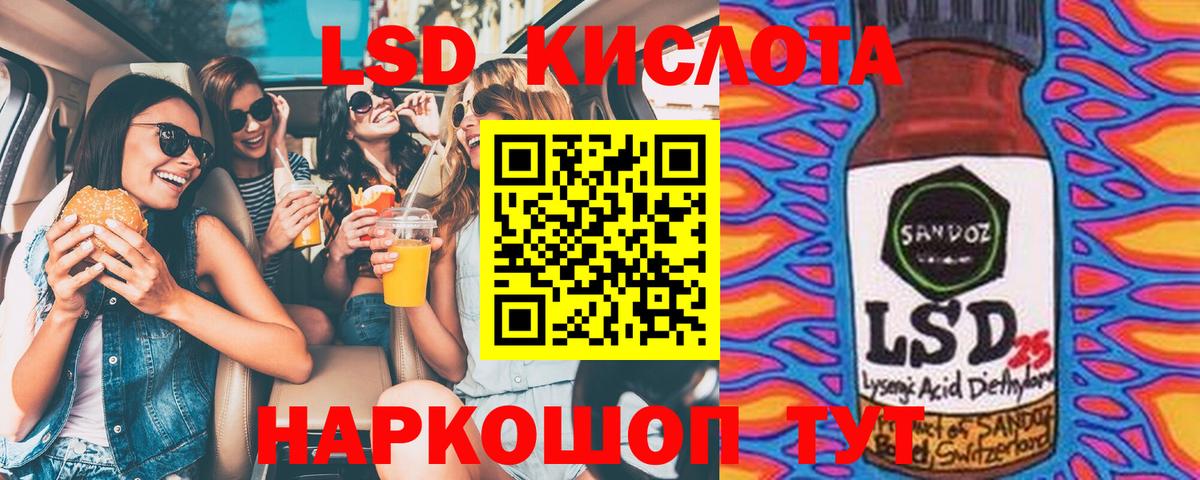 Марки 25I-NBOMe 1,8мг Урюпинск