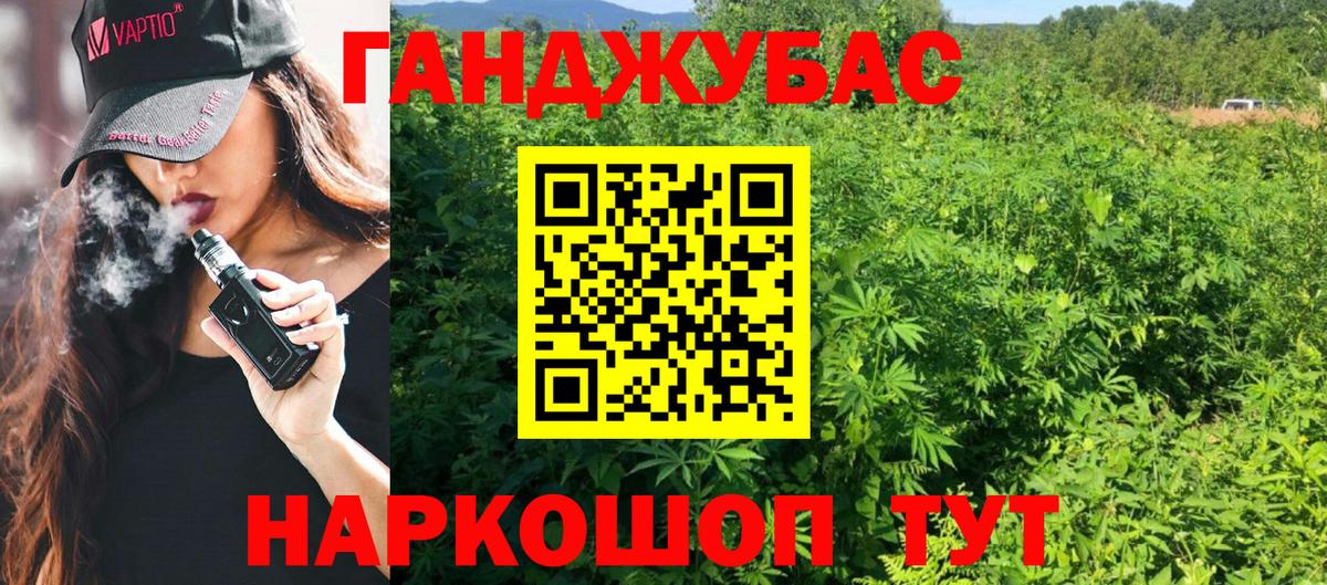 Канабис гибрид  Конопля гибрид  Урюпинск  Вход с VPN 